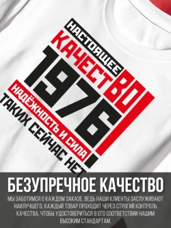 Футболка в подарок на юбилей 50 лет