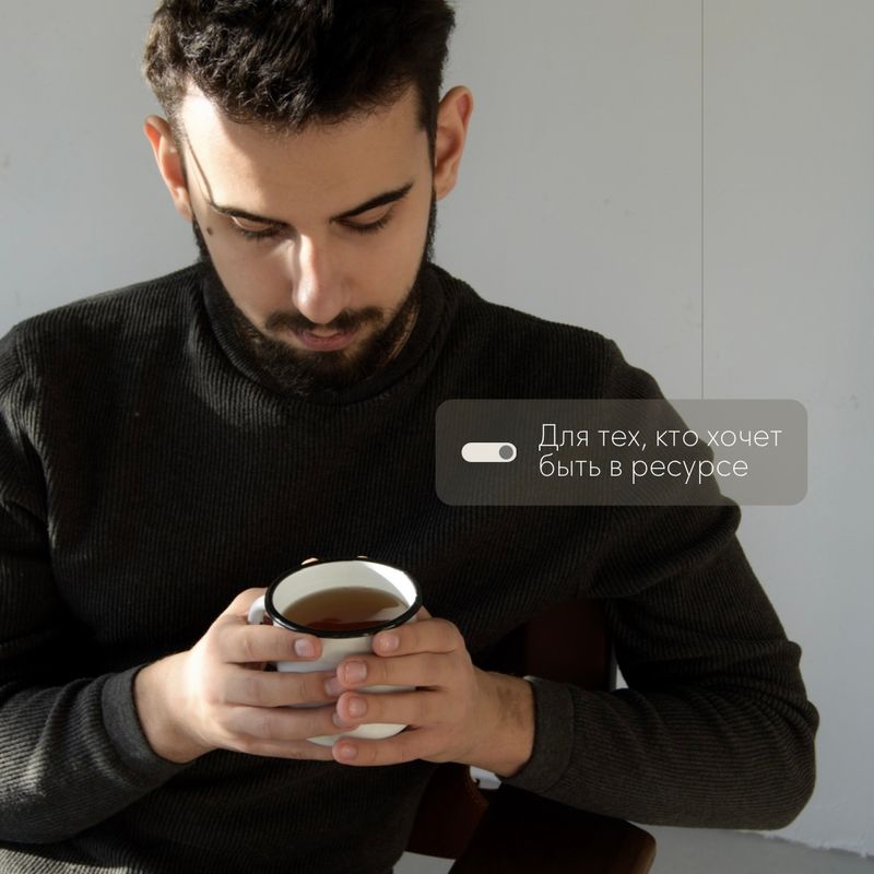 Чёрный, он же красный!