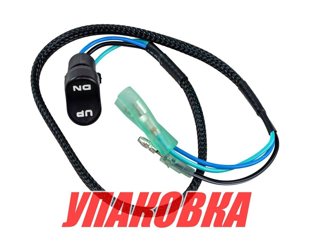 Кнопка гидроподъёма Honda 24800-ZZ5-A02, 35370-ZZ5-D02, Marine Rocket (упаковка из 4 шт.)
