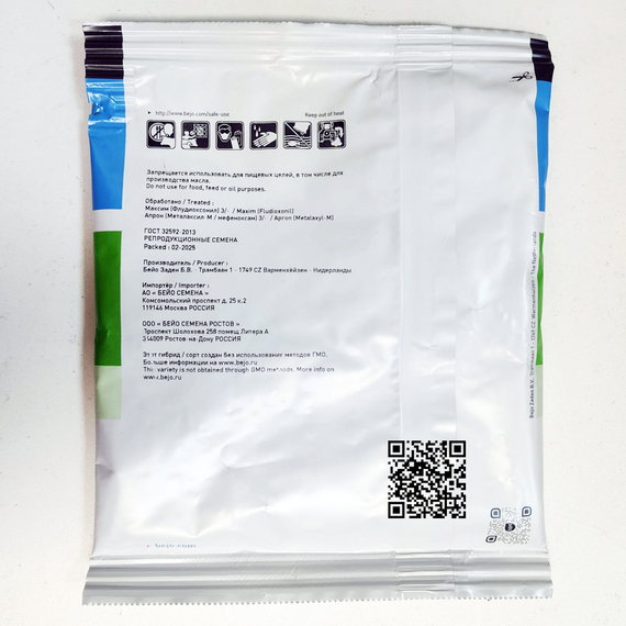 Кордоба_F1_семена_моркови_курода/шантане_Bejo_морковь – фото 6