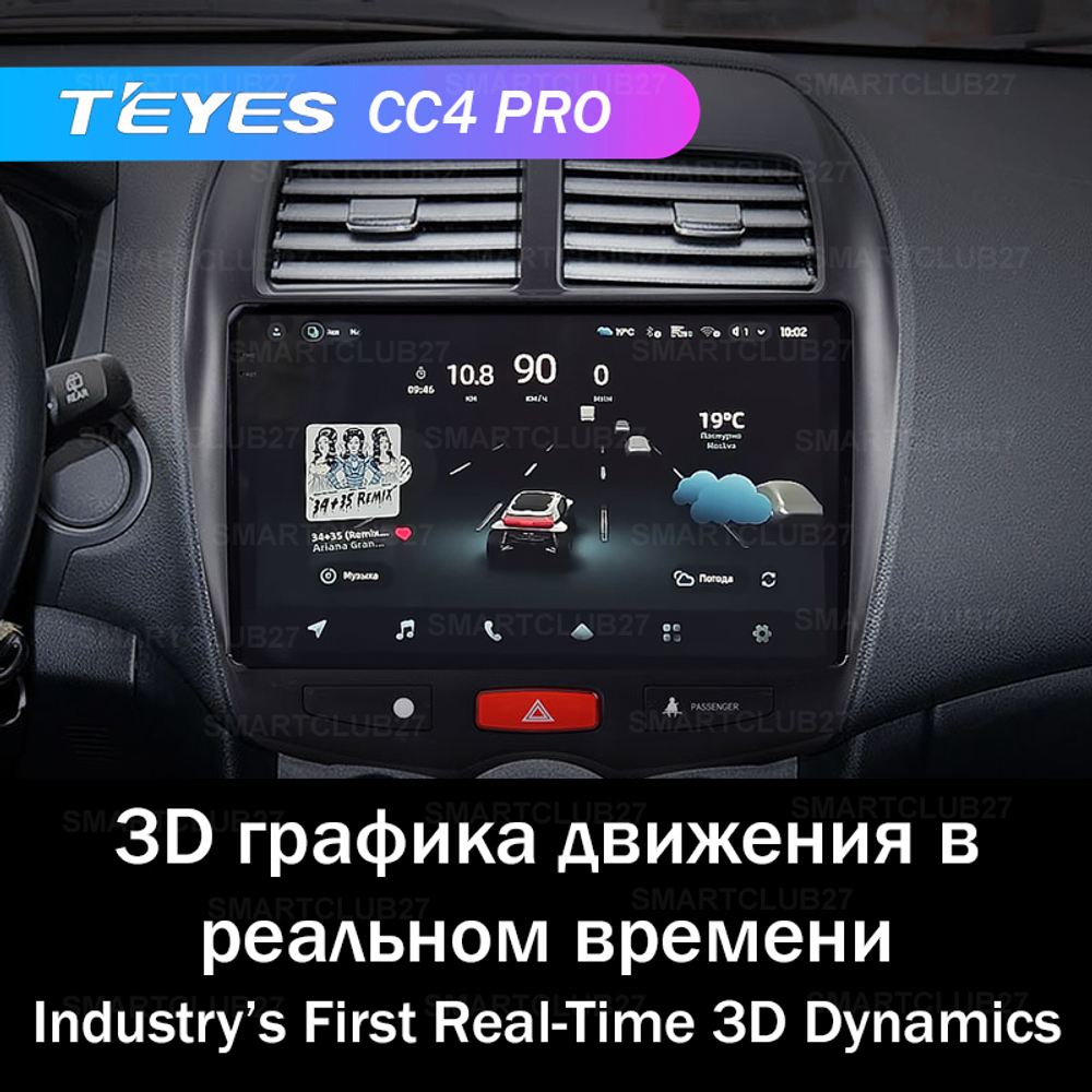 Teyes CC4 Pro 10,2" для Mitsubishi ASX 2010-2016
