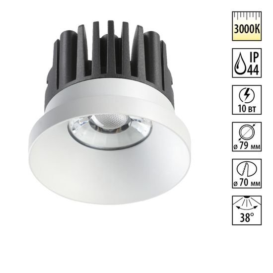 357585 SPOT NT18 474 белый Встраиваемый светильник IP44 LED 3000K 10W 100-265V METIS