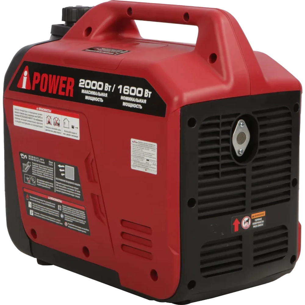 A-iPower A2000LIS инверторный бензиновый генератор 20308