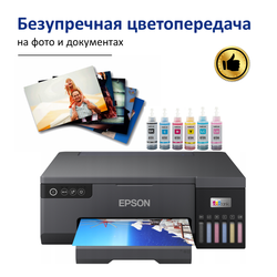 Чернила краска для принтера EPSON 673 набор 2х100 черный
