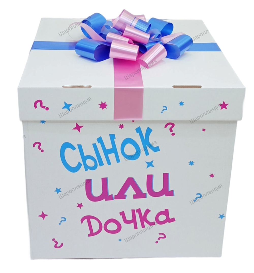 Композиция №141 Коробка+бант+надпись