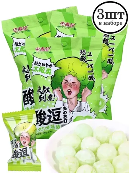 Супер кислые леденцы со вкусом Лайма 65 г * 3 шт