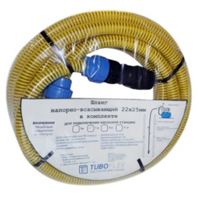 Комплект для подключения насосной станции 1"(25мм)*3,5м ПШ350