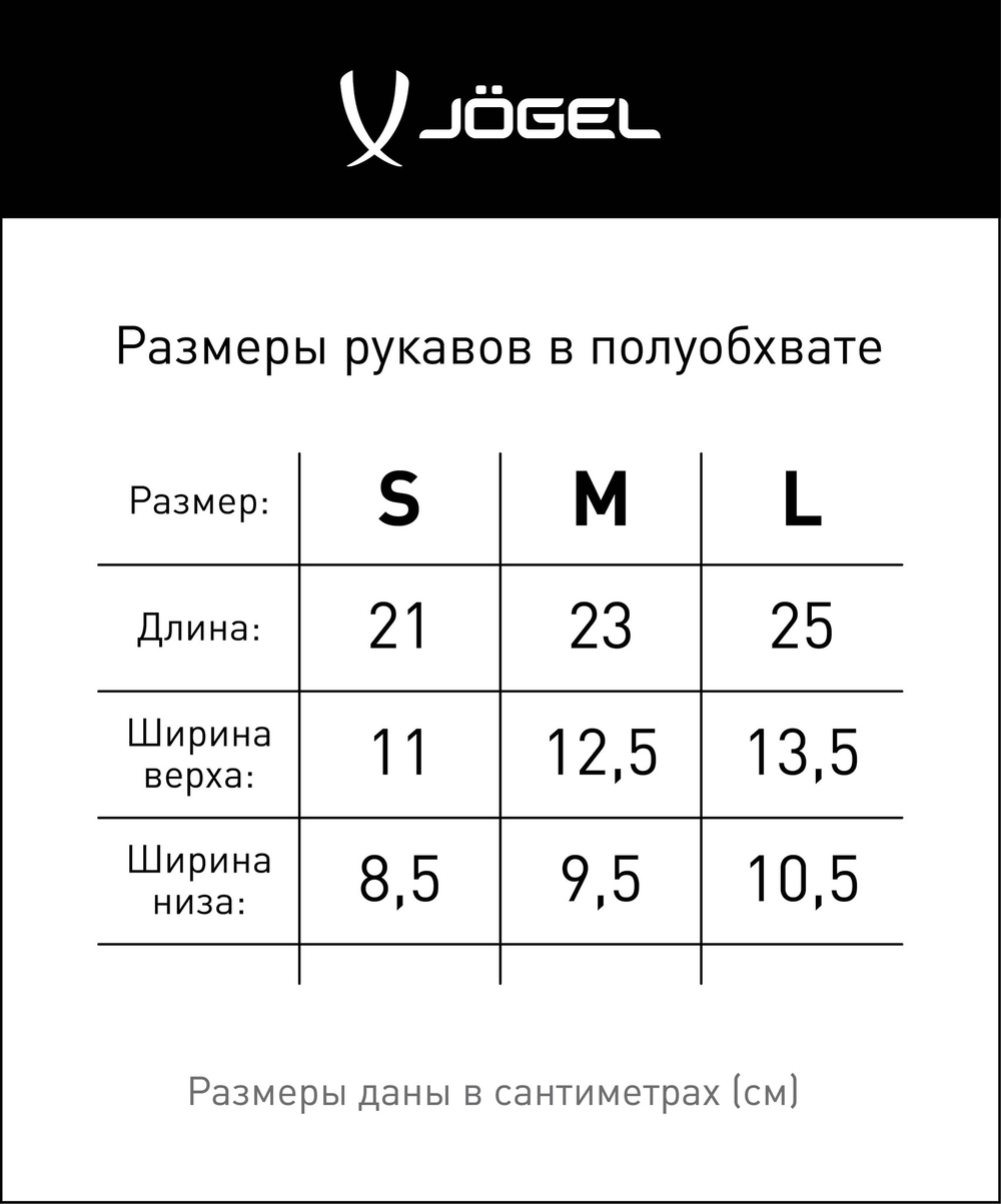 Щитки футбольные Proairlite