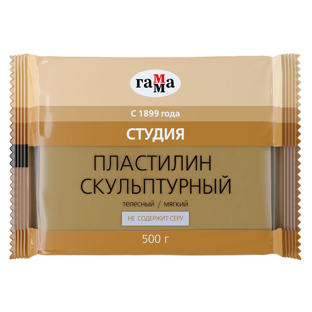 Пластилин скульптурный Гамма Студия, 500гр, телесный, мягкий