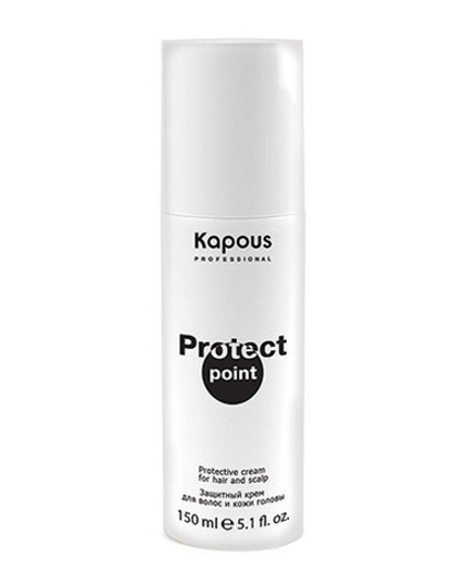Защитный крем для волос и кожи головы "Protect point" Kapous 150мл