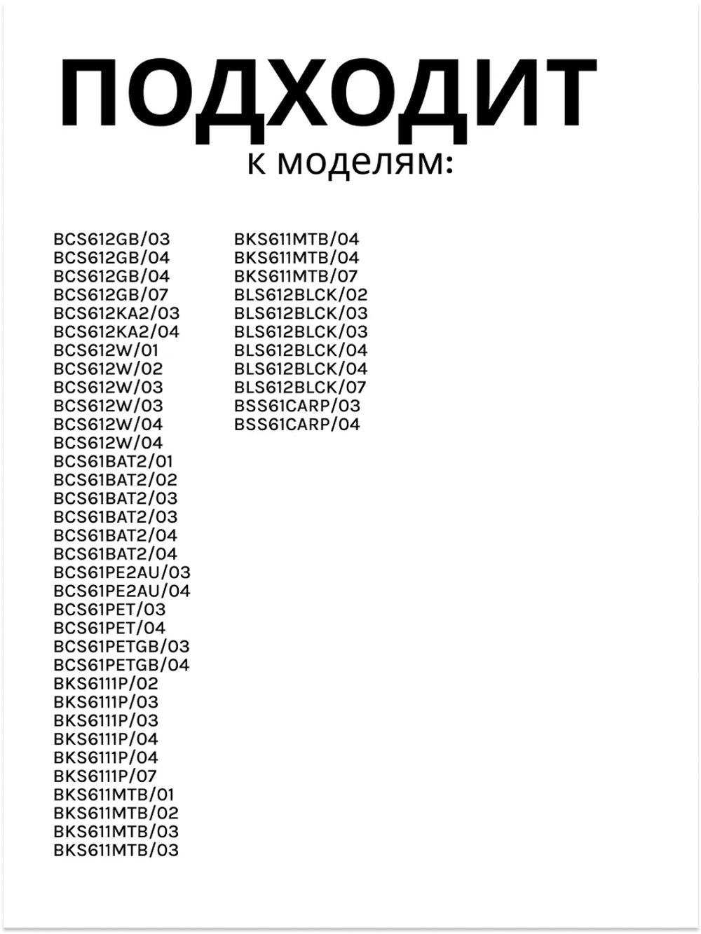 Турбощетка для пылесоса -17007183-01