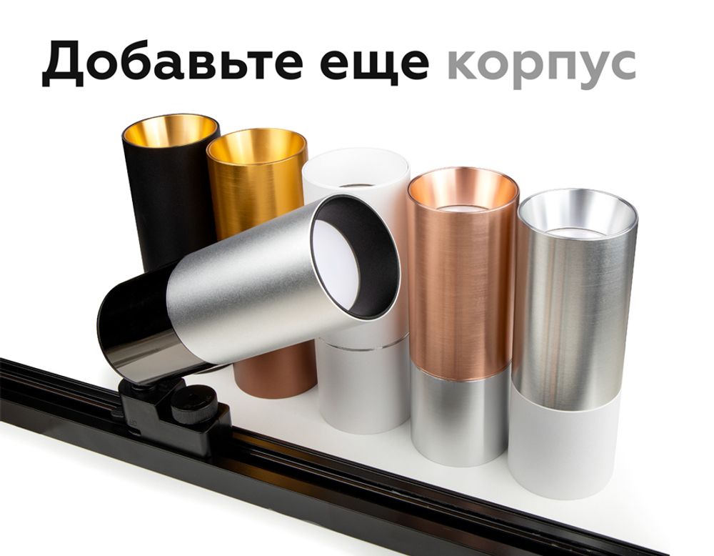 Ambrella Насадка передняя для корпуса светильника с диаметром отверстия D60mm MR16 Насадки 60mm N6110