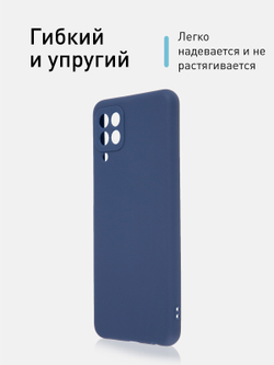 Чехол ROSCO для Samsung Galaxy A22;Samsung Galaxy M22 оптом (арт. SS-A22-COLOURFUL-BLUE)