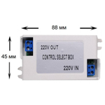 Пульт управления AquaViva к LED GAS PAR56 SWITCH BOX