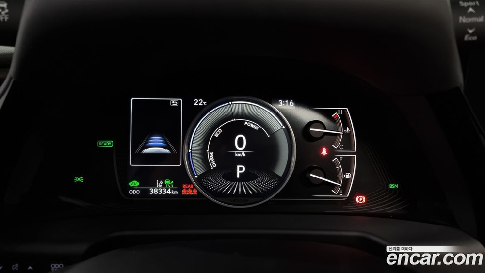 Lexus ES300h 7 Generation Luxury Plus (06.2022)