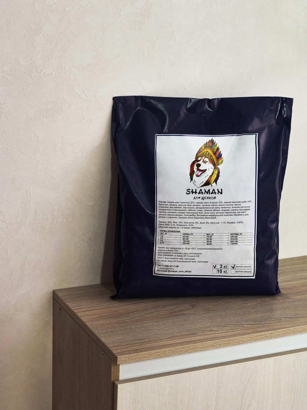 Сухой корм для щенков "Shaman" 3 кг; мелкие гранулы; класс Холистик