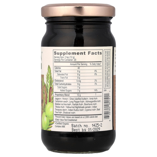 Banyan Botanicals, чиаванпраш, 246 г (8,6 унции)