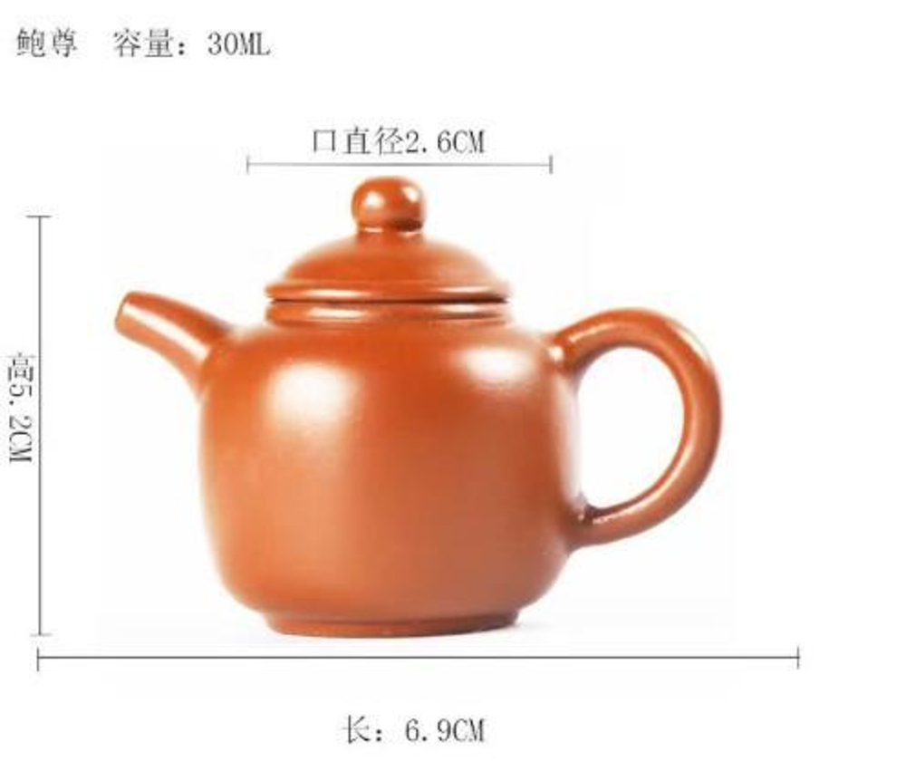 243053 Чайный талисман КРОШКА "Пао Цзунь - Чарка из тыквы" h=5,2см, l=6,9см, 30мл, глина красный