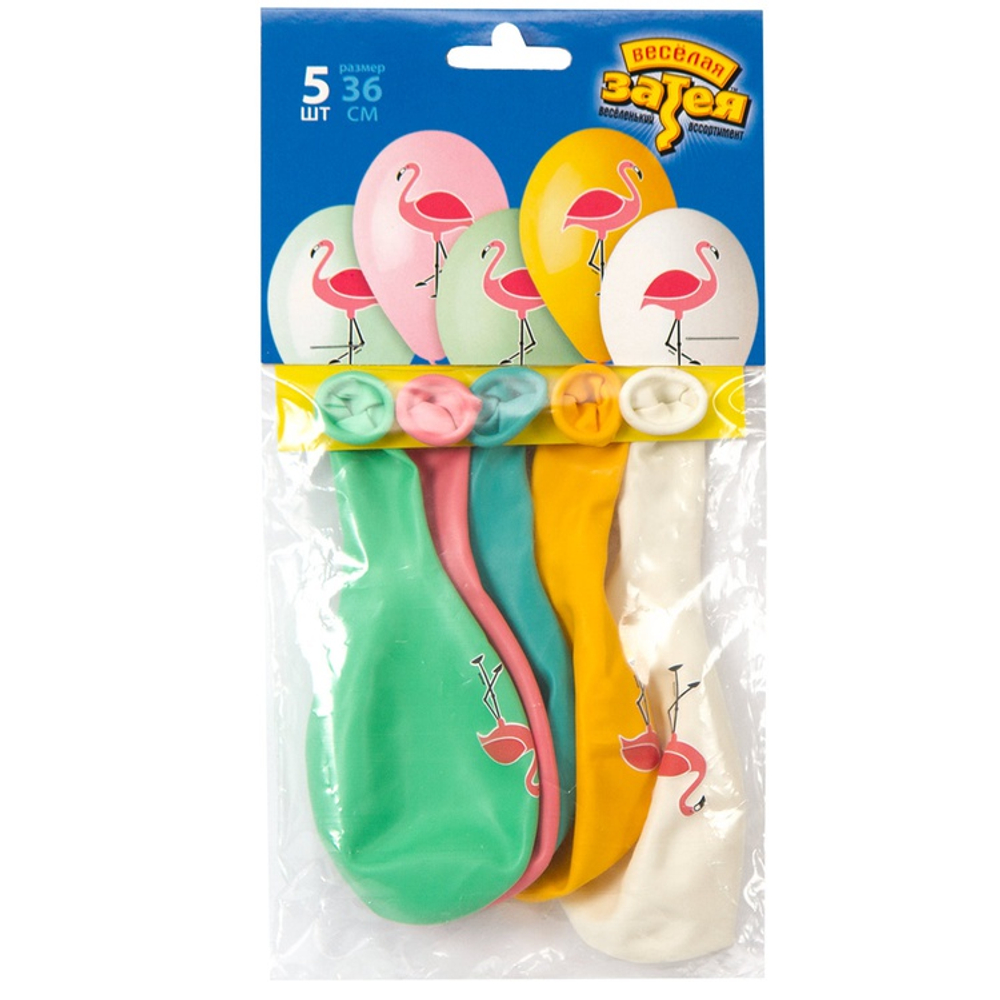 Шар латексный 35см Набор 5шт Фламинго (Ассорти)