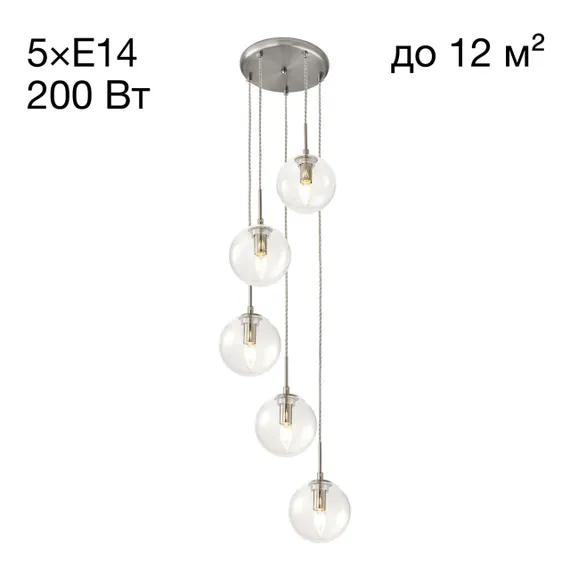 CL102051 Томми Хром Мат. Св-к Подвес