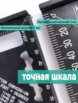 Угольник столярный линейка Свенсона метрический , 185 мм, Алюминий