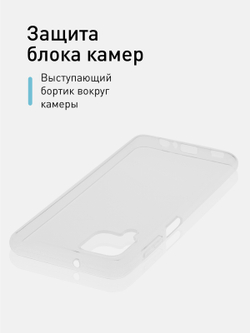 Чехол ROSCO для Samsung Galaxy A12;Samsung Galaxy M12 оптом (арт. SS-A12-TPU-TRANSPARENT)