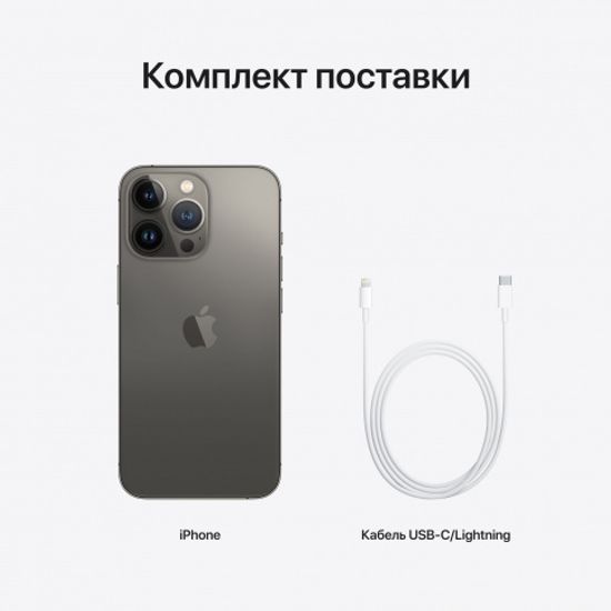 Apple iPhone 13 Pro 128GB Graphite (Графитовый)