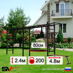 Уличная шведская стенка Sv Sport рукоход х 2 У52711 (Турник/Брусья/Стойка/Скамья/Гнездо 80см/Кронш бокс)