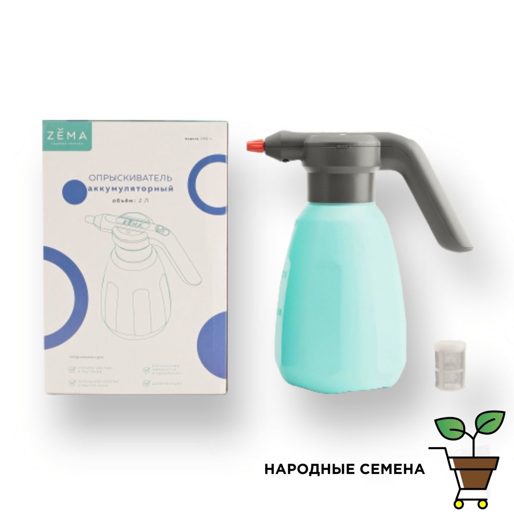 Опрыскиватель Аккумуляторный Zema 2л