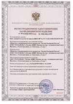 Бинт липкий проницаемый мягкий для фиксации повязок, игл, катетеров Бинтли-М рулон 5 см х 10 м