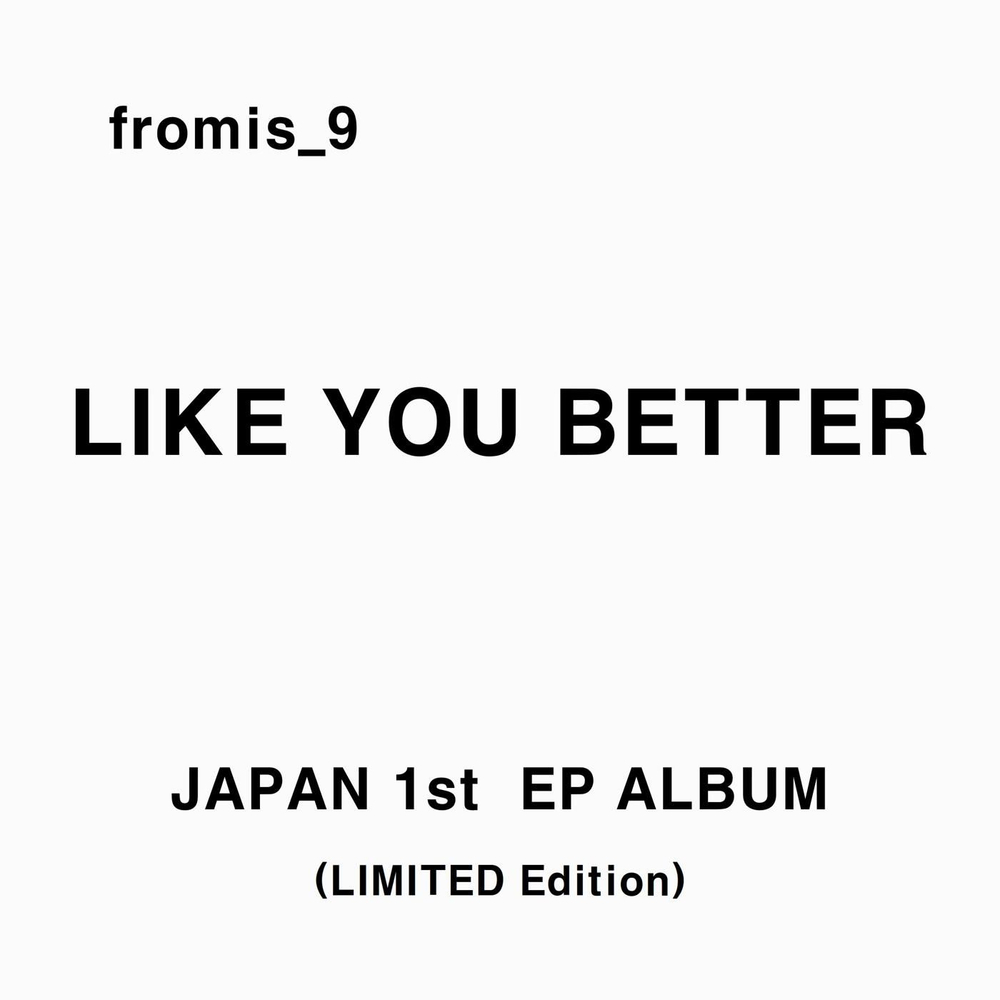 Альбом FROMIS_9 - LIKE YOU BETTER JAPAN 1st EP Album LIMITED Edition