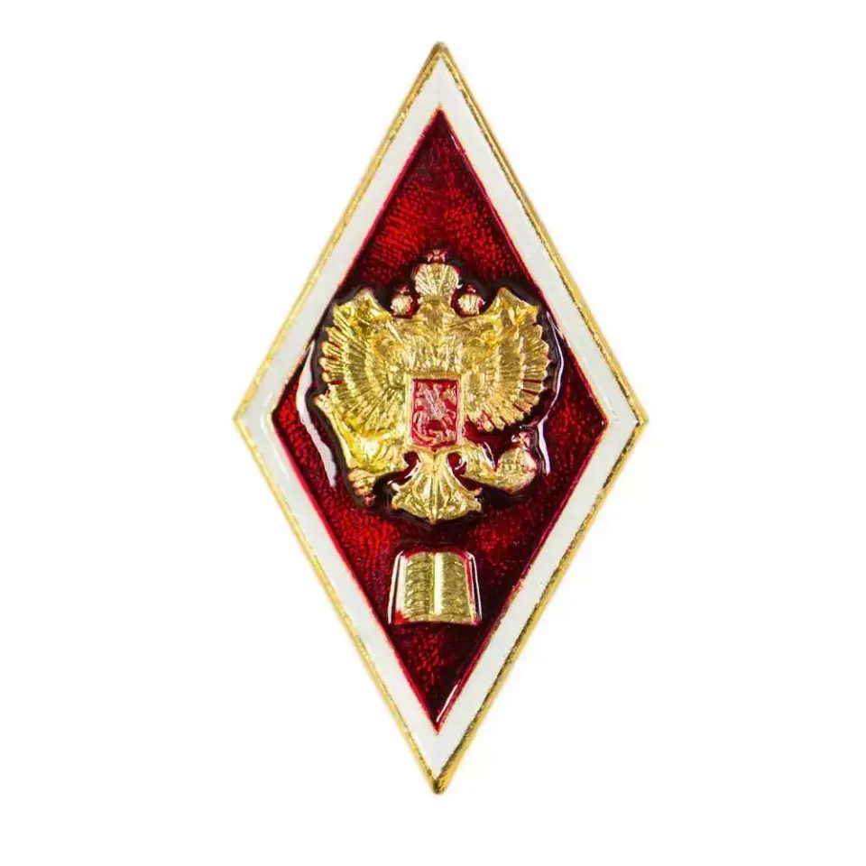 Знак Ромб "Высшее юридическое образование"
