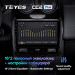 Teyes CC2 Plus 9"для Renault Duster, LADA Largus 2015-2021