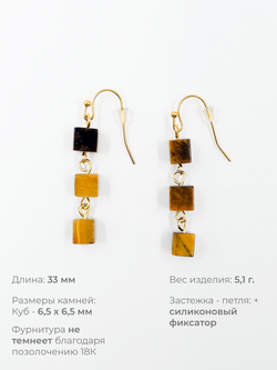 Серьги женские из камня тигровый глаз. Серьги висячие