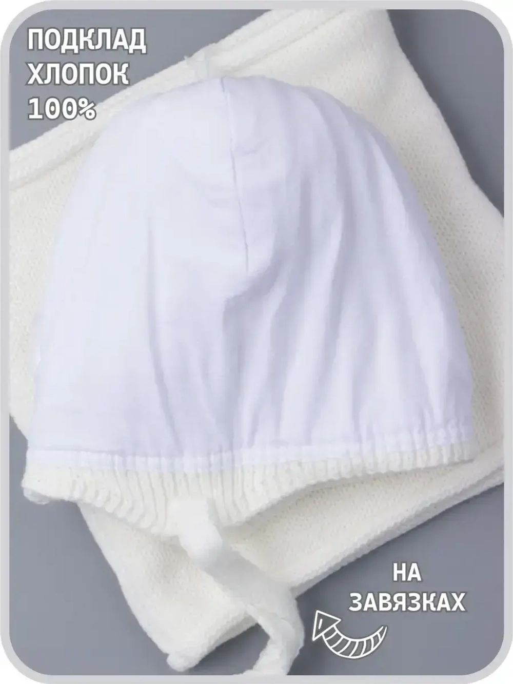 Шапка осенняя вязаная и снуд для мальчика