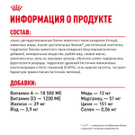 Royal Canin Maxi Starter Корм для щенков крупных пород до 2-х месяцев беременных и кормящих собак 4 кг