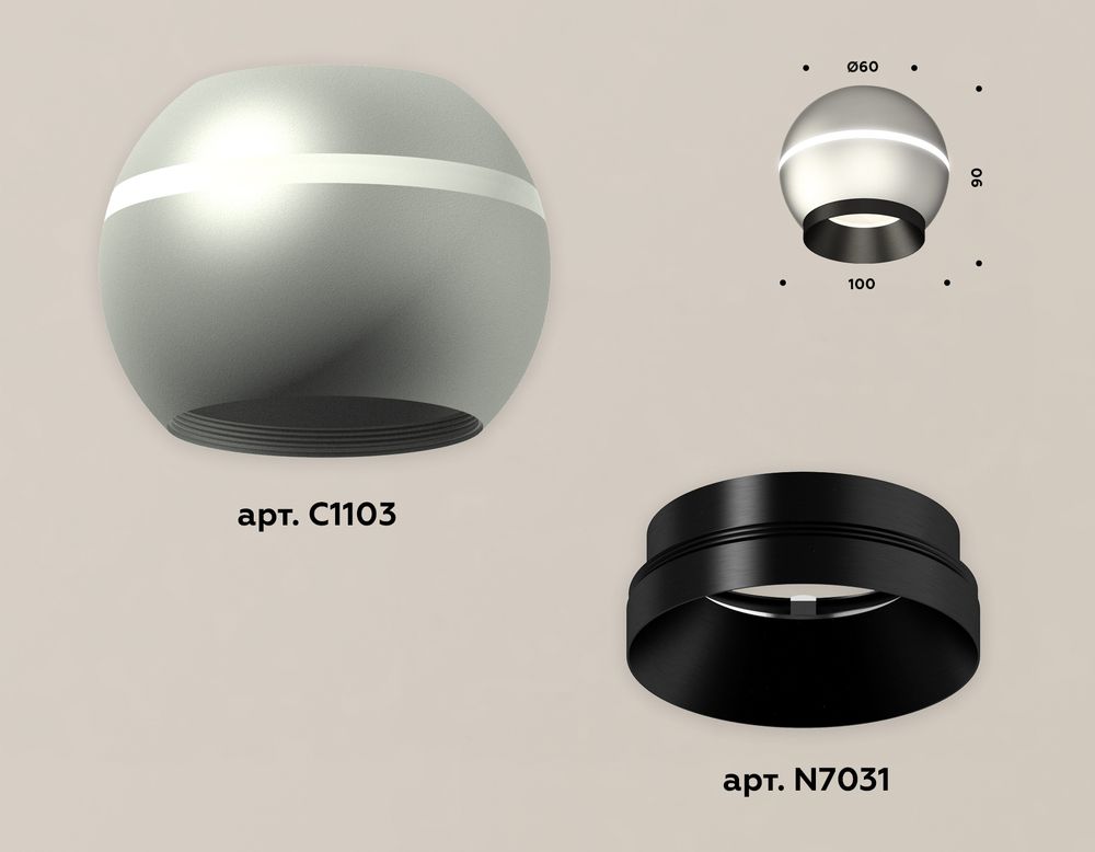 Ambrella Комплект накладного светильника с дополнительной подсветкой Techno XS1103001