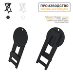 Табурет деревянный ОСАКА 1, цвет черный матовый