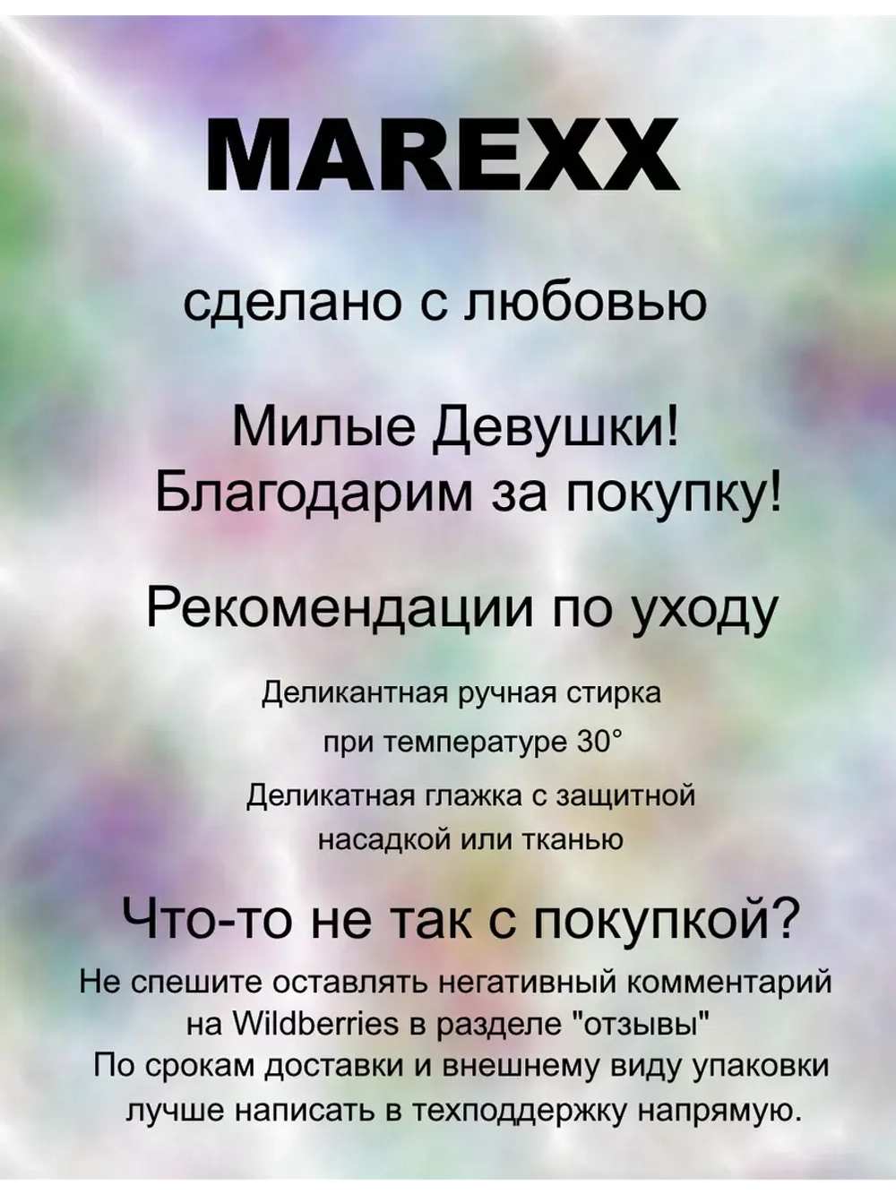 Топ спортивный без чашечек базовый