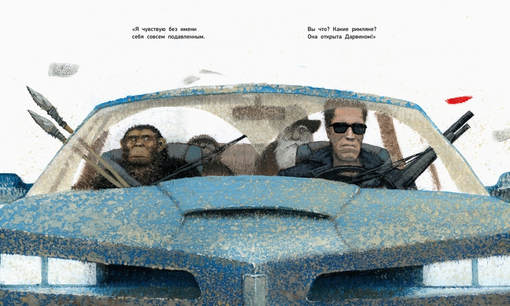 Кто открыл Америку