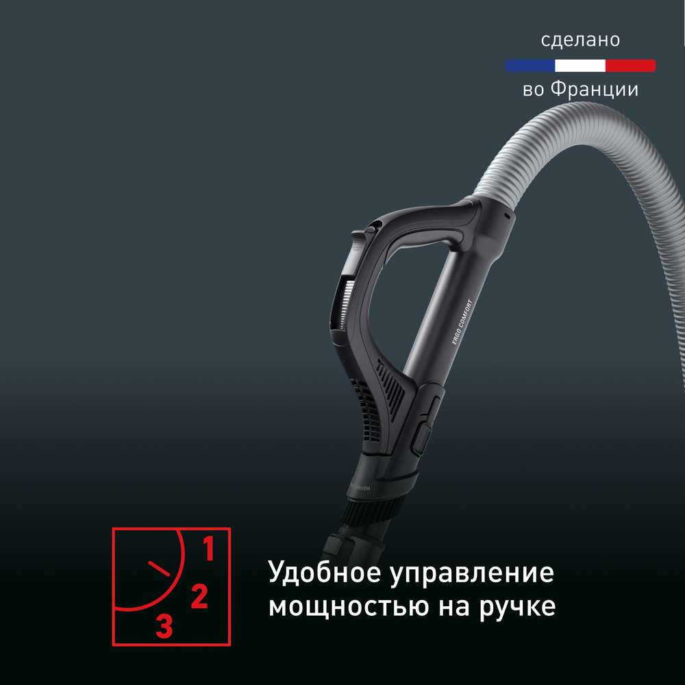 Пылесос Tefal X-Trem Cyclonic Effitech TW7C89EA
