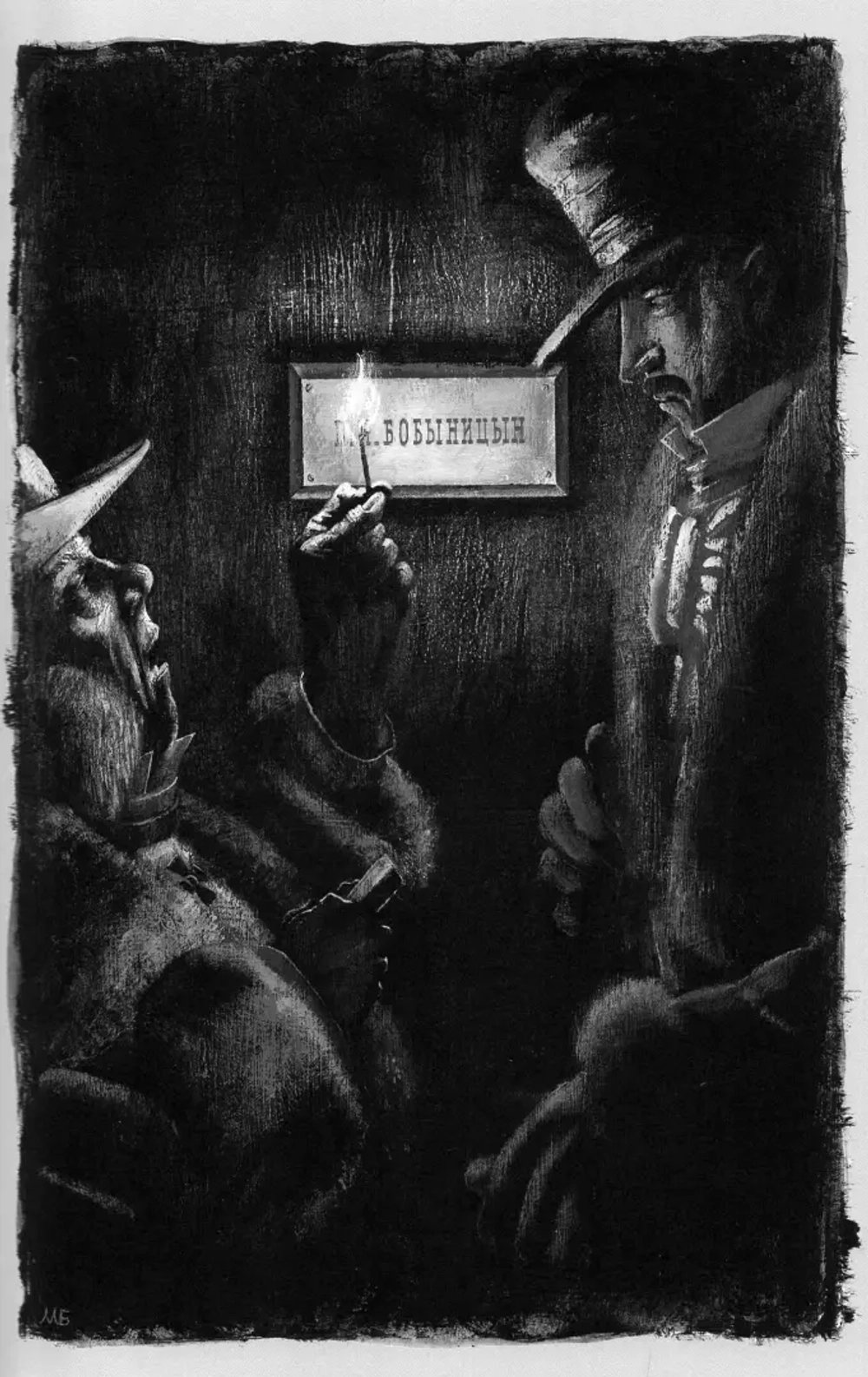 Происшествие и событие необыкновенное