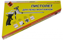 Пистолет для пены монтажной
