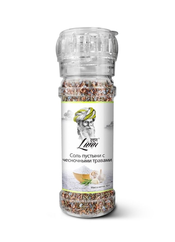 Соль пустыни Lunn с чесночными травами, 50 г, 2 шт