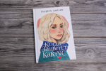 Когда зацветет кактус