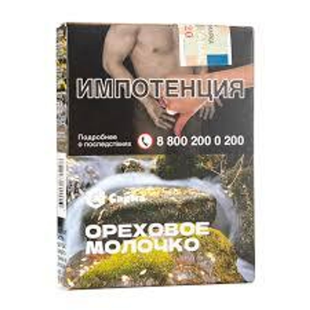 Сарма Ореховое молочко 25г