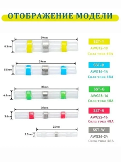 Клеммы термоусадка соединитель проводов под пайку, водонепроницаемый изолированный соединитель проводов,1,5-2,5 мм2,синий цвета 50 шт.