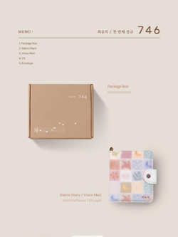 Альбом CHOI YU REE - 746 1st Album