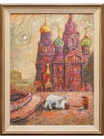 Картина маслом "Медведи у Спаса на Крови" Козинский