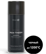 Аэрозольная термостойкая эмаль Elcon Max Therm, до +1200 °С, 520 мл, RAL 9005, черная